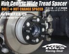 Project Kics Wide Tread PCD Conversion Spacer BMW - 11mm   5x120 14x1.25 Bolt to 5x114.3 12x1.5mm Stud Online Sale